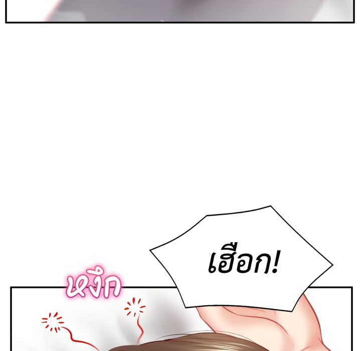 หน้า 146
