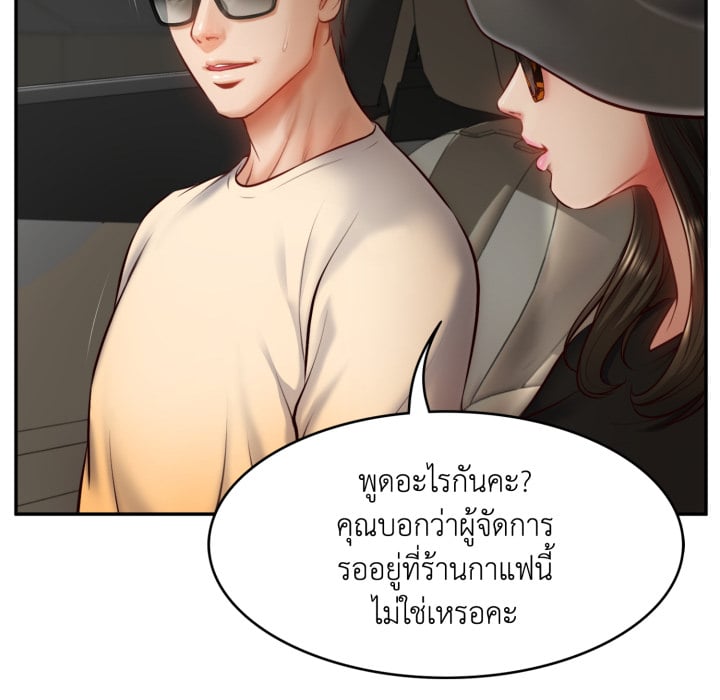 หน้า 159