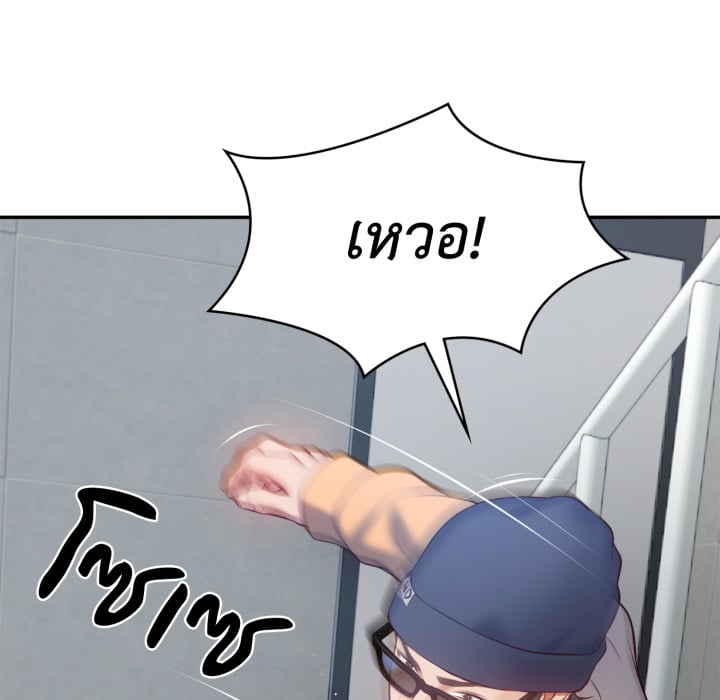 หน้า 170