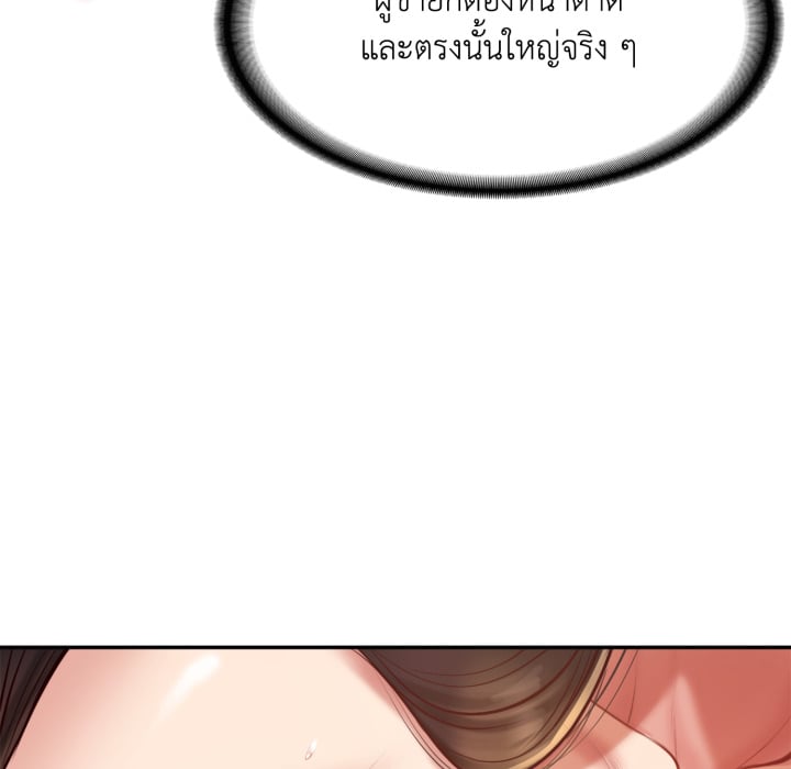 หน้า 74