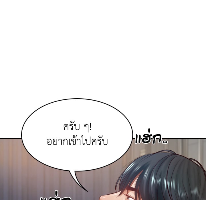 หน้า 81