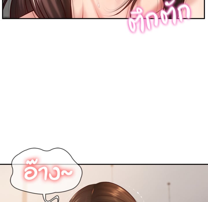 หน้า 84