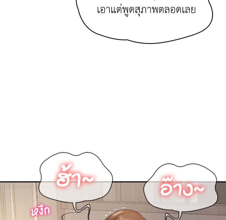 หน้า 88