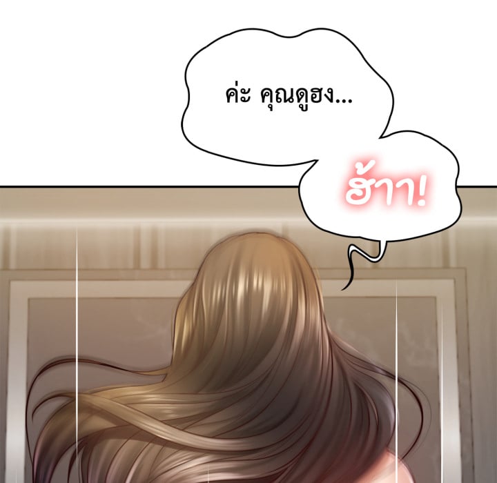 หน้า 98