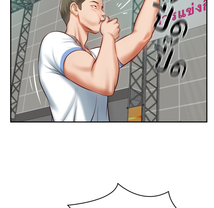หน้า 100