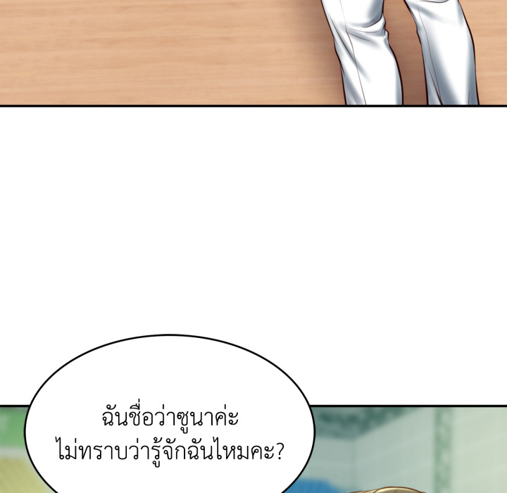 หน้า 103