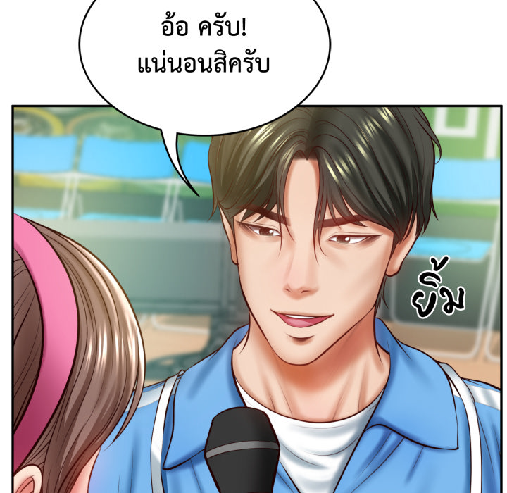 หน้า 106