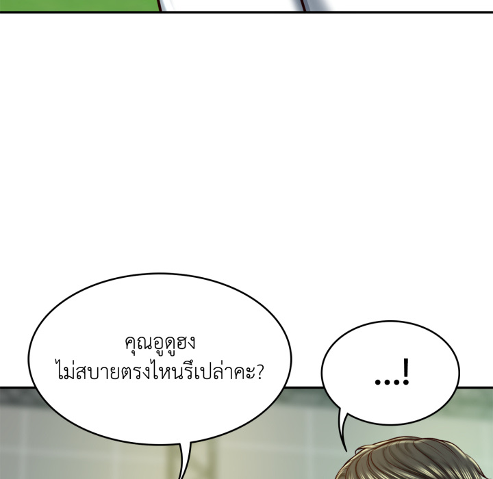 หน้า 112