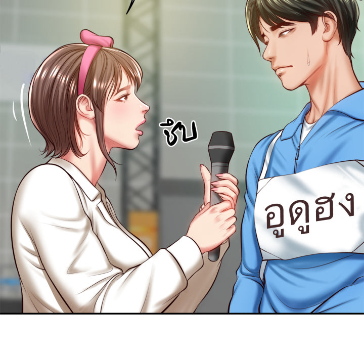 หน้า 113