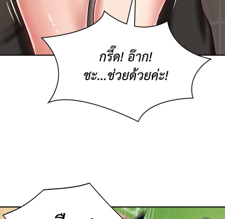 หน้า 119