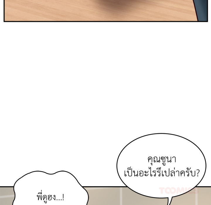หน้า 124