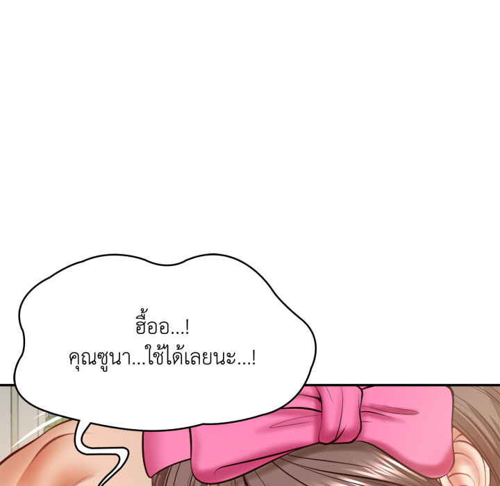 หน้า 158