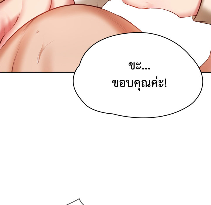 หน้า 160