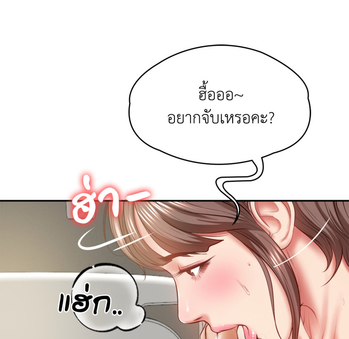 หน้า 163
