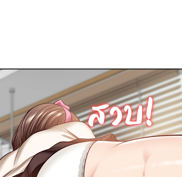 หน้า 171