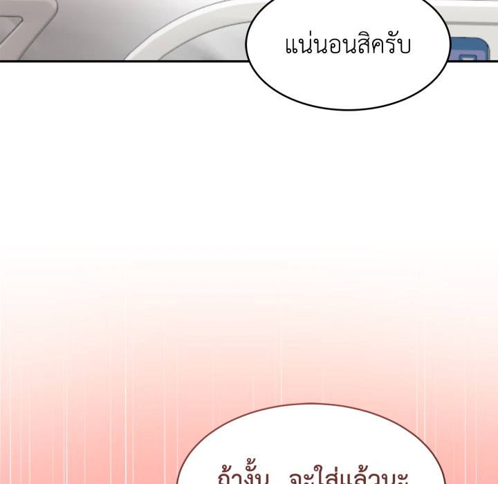 หน้า 178