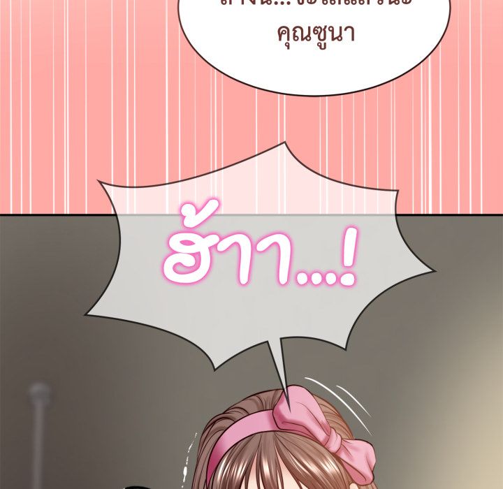 หน้า 179