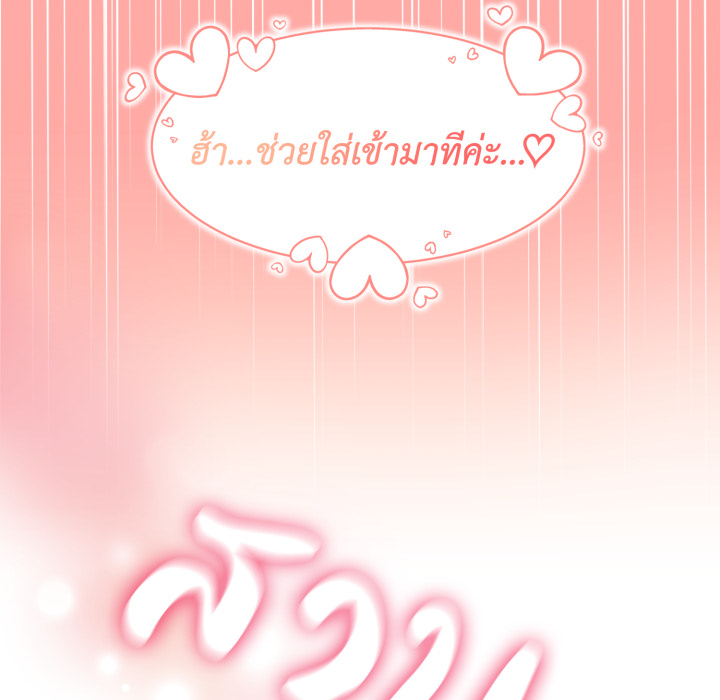 หน้า 182
