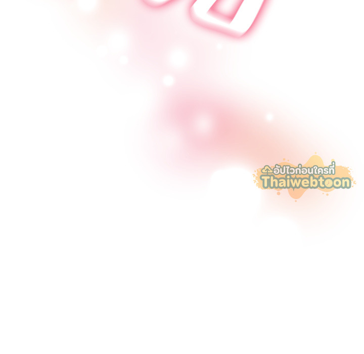 หน้า 183