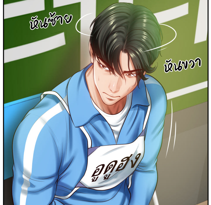 หน้า 54