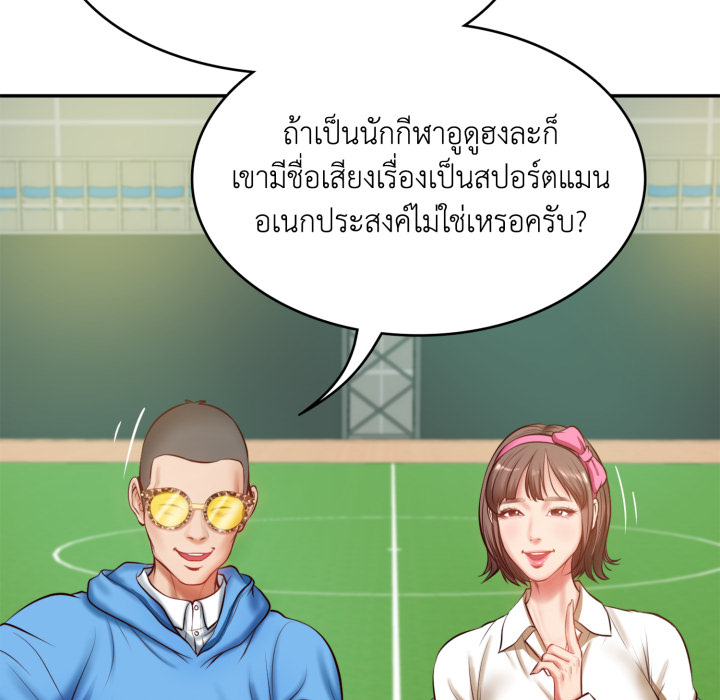 หน้า 74