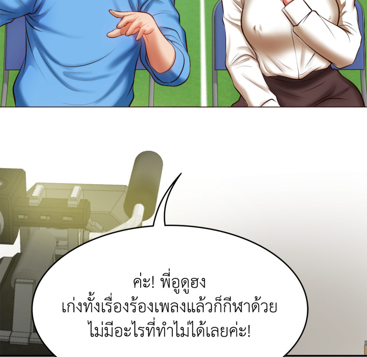 หน้า 75