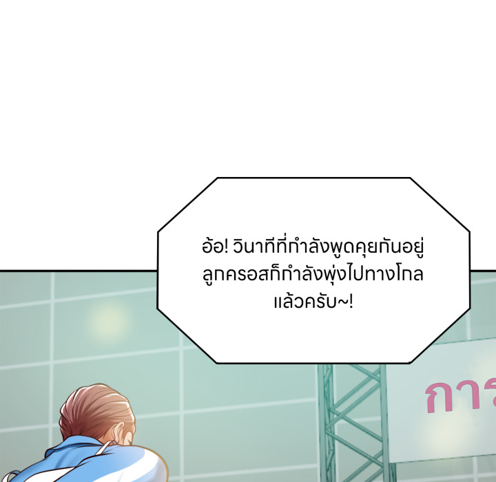 หน้า 79