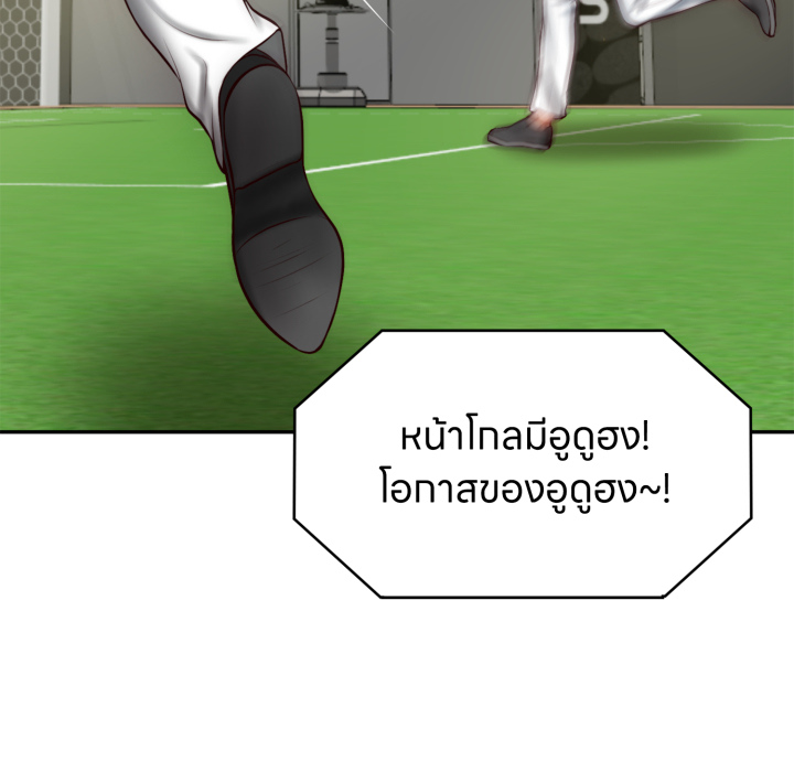 หน้า 81