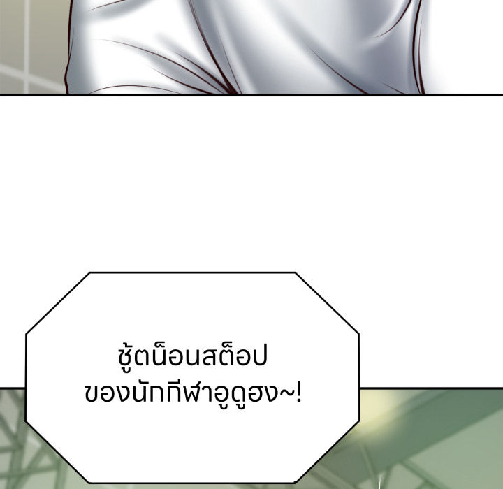 หน้า 86