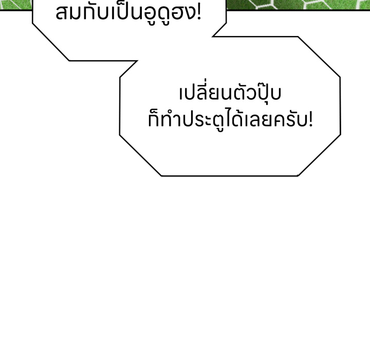 หน้า 92