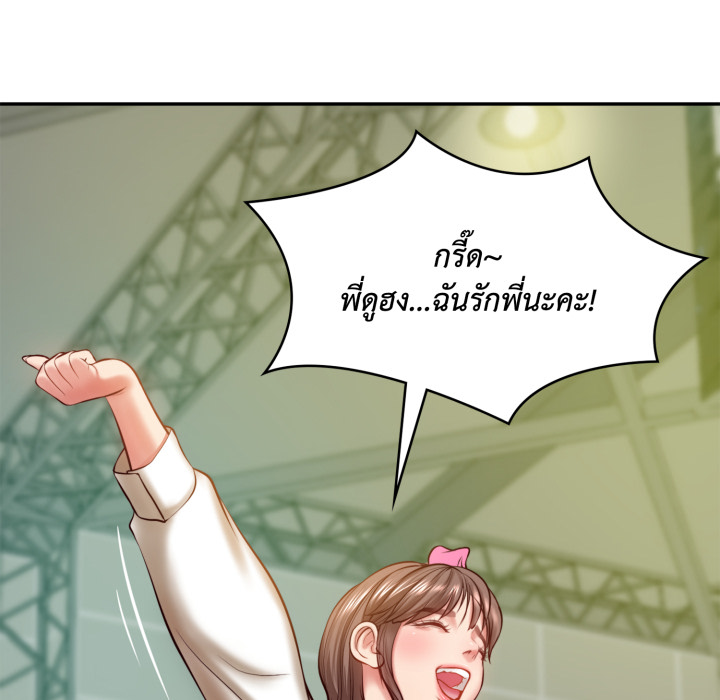 หน้า 93