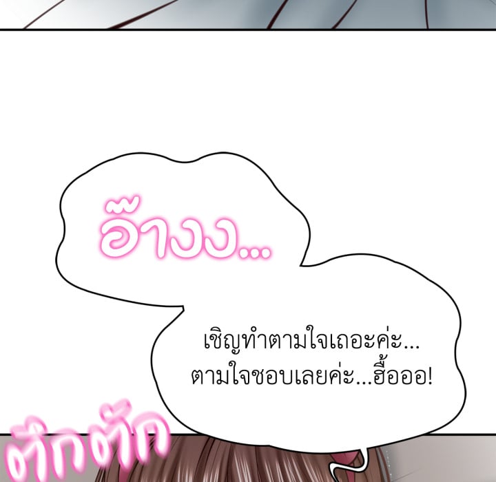 หน้า 102