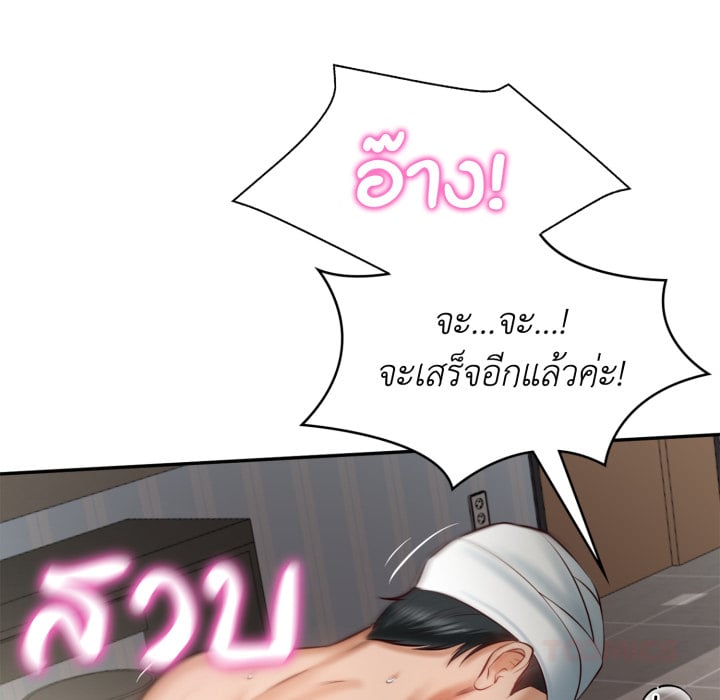 หน้า 113