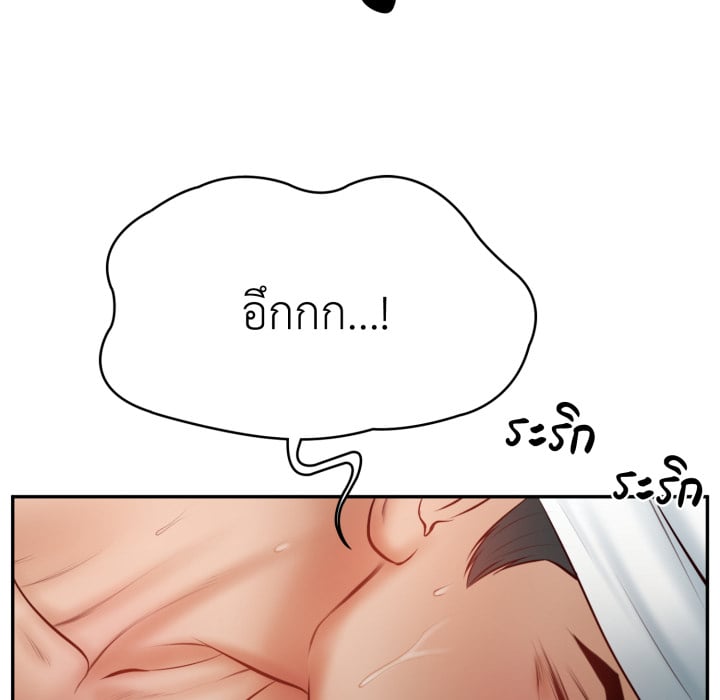 หน้า 124