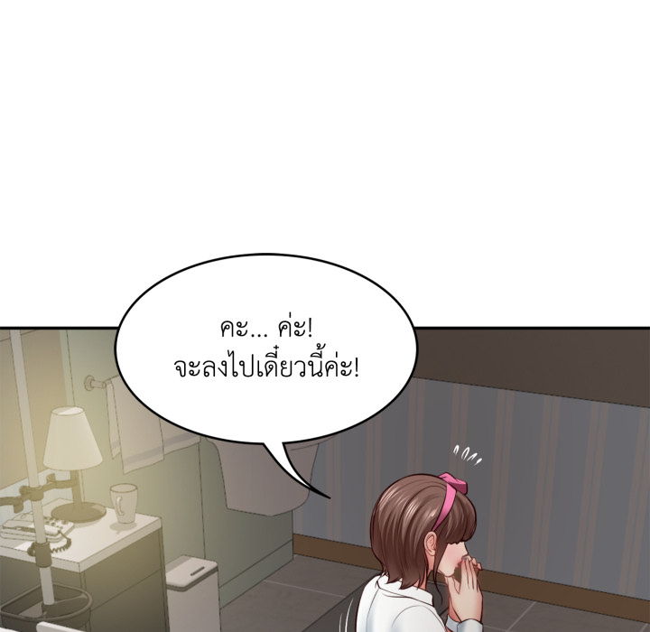 หน้า 136