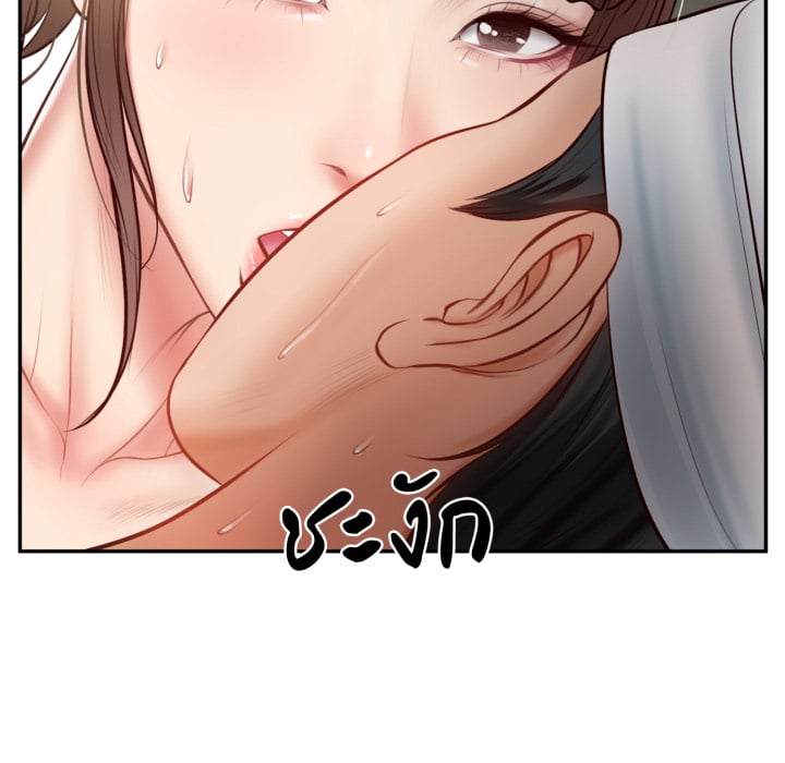 หน้า 140