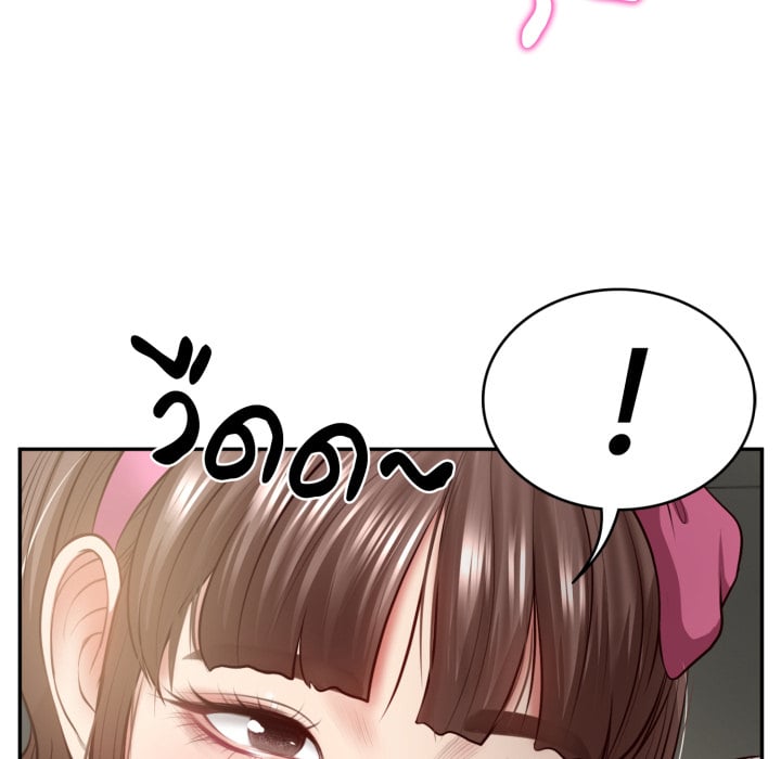 หน้า 141