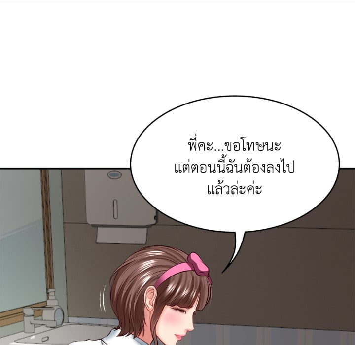 หน้า 144