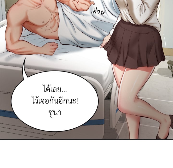 หน้า 145