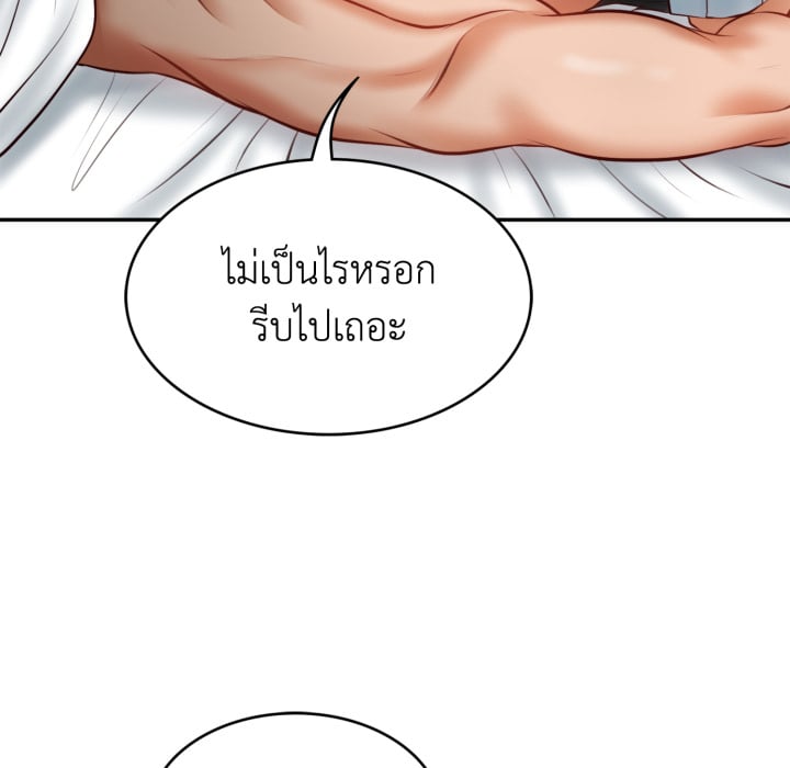หน้า 146