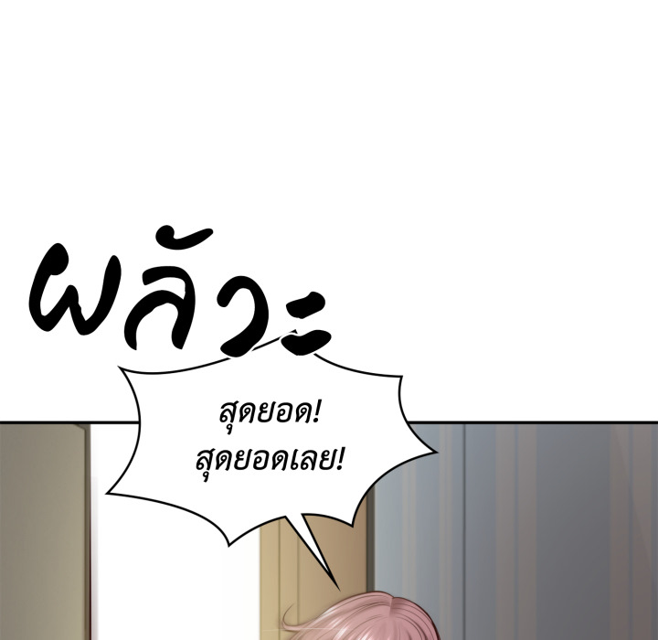 หน้า 147
