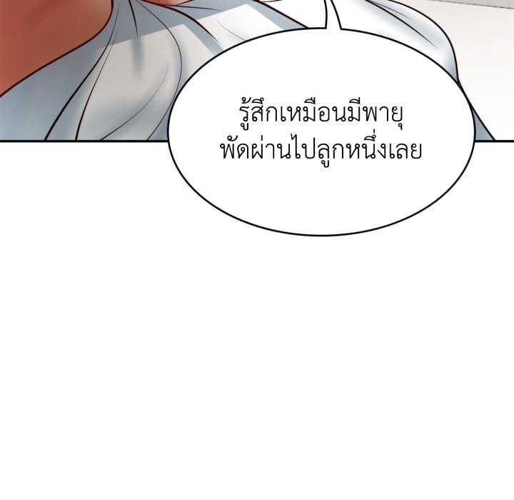 หน้า 149