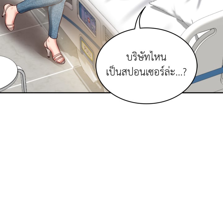หน้า 153