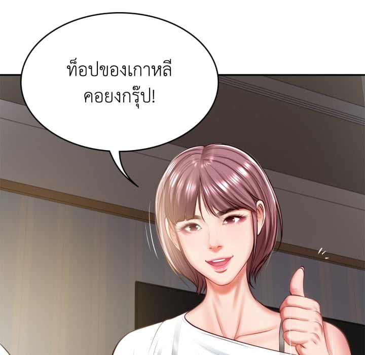 หน้า 154