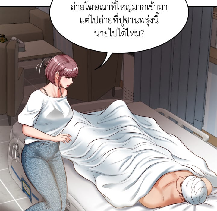 หน้า 155