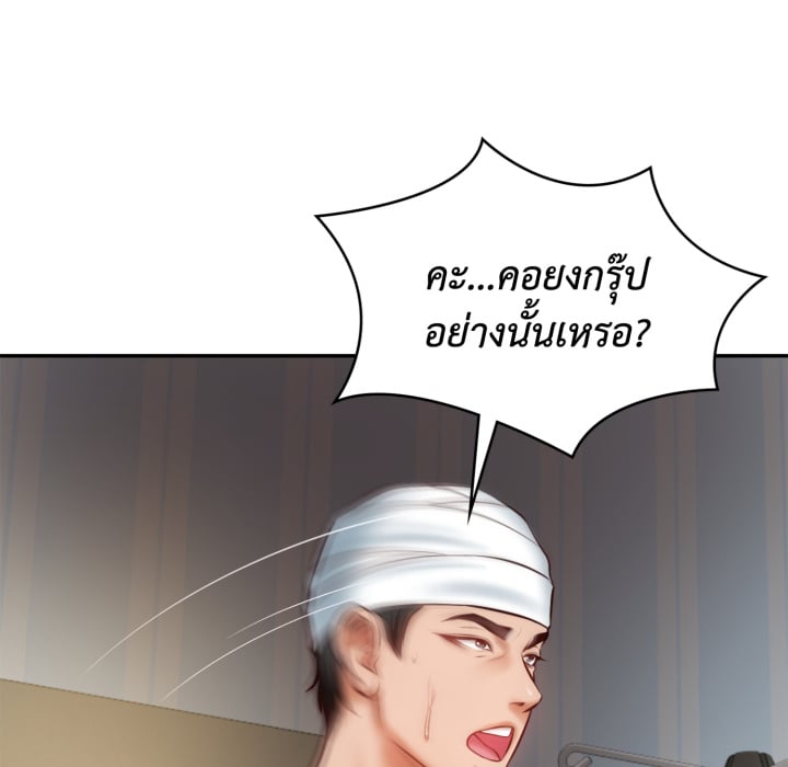 หน้า 157