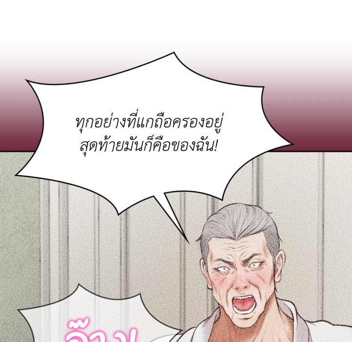 หน้า 158