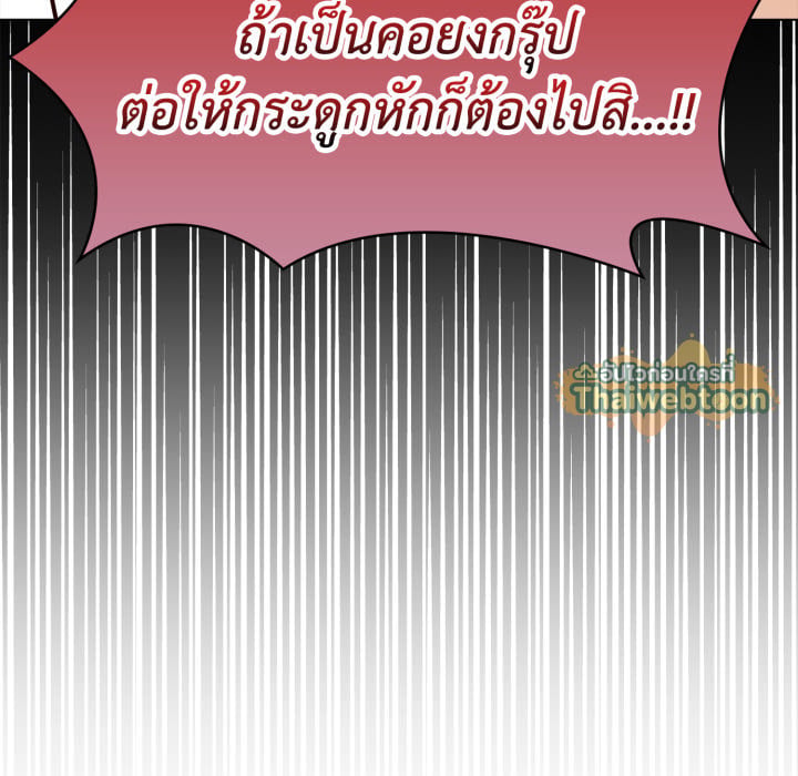 หน้า 167