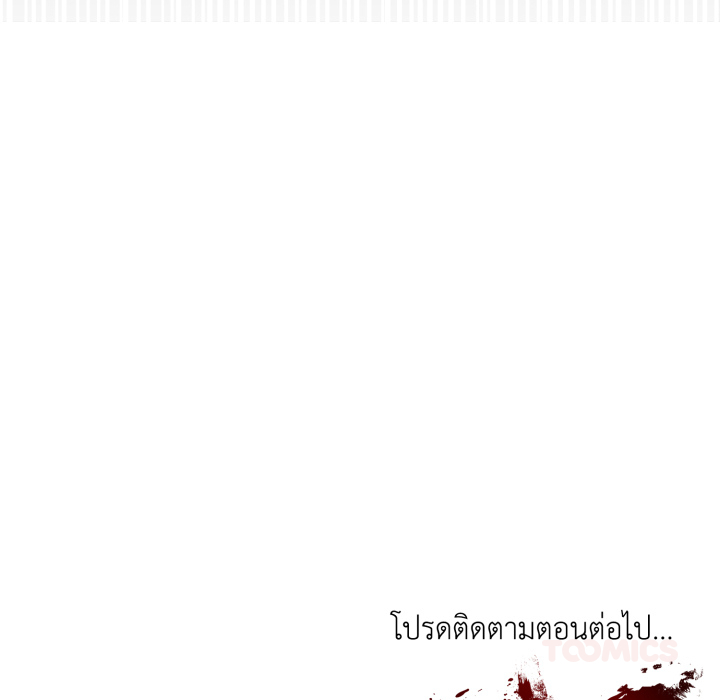 หน้า 168