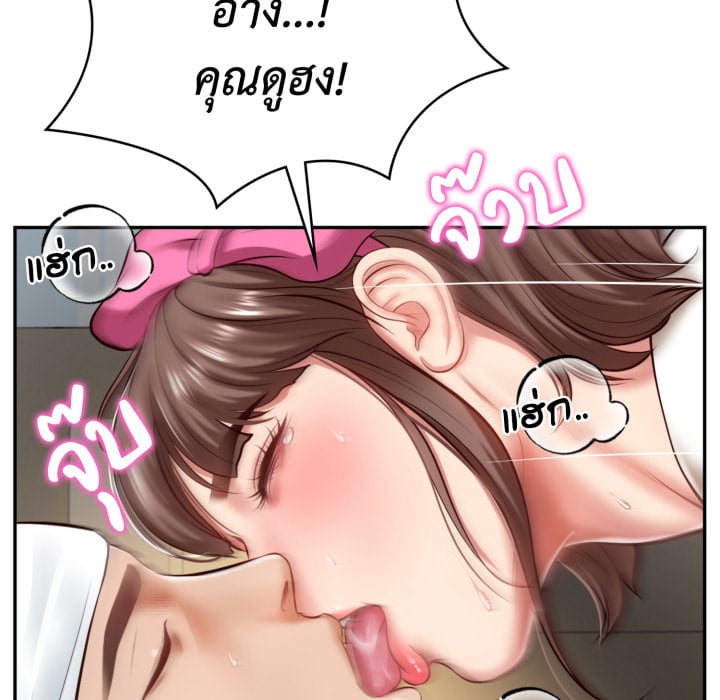 หน้า 69
